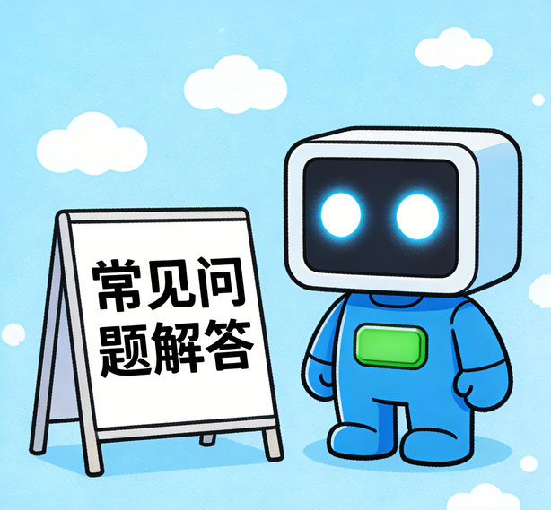 苏州富联注册常见问题
